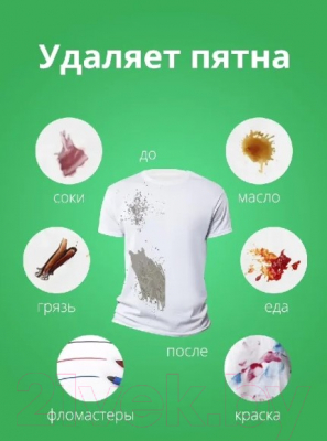 Изображение товара Гель для стирки Der Waschkonig C.G. Universal (4.3л)