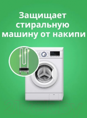 Изображение товара Гель для стирки Der Waschkonig C.G. Universal (4.3л)