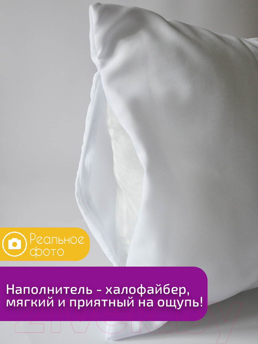 Подушка декоративная Print Style Сама придумала, сама обиделась / 40x40plat202 — фото 4
