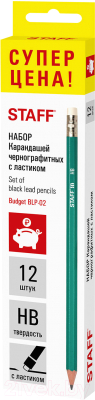 Набор простых карандашей Staff Budget BLP-02 / 181923 (12шт)