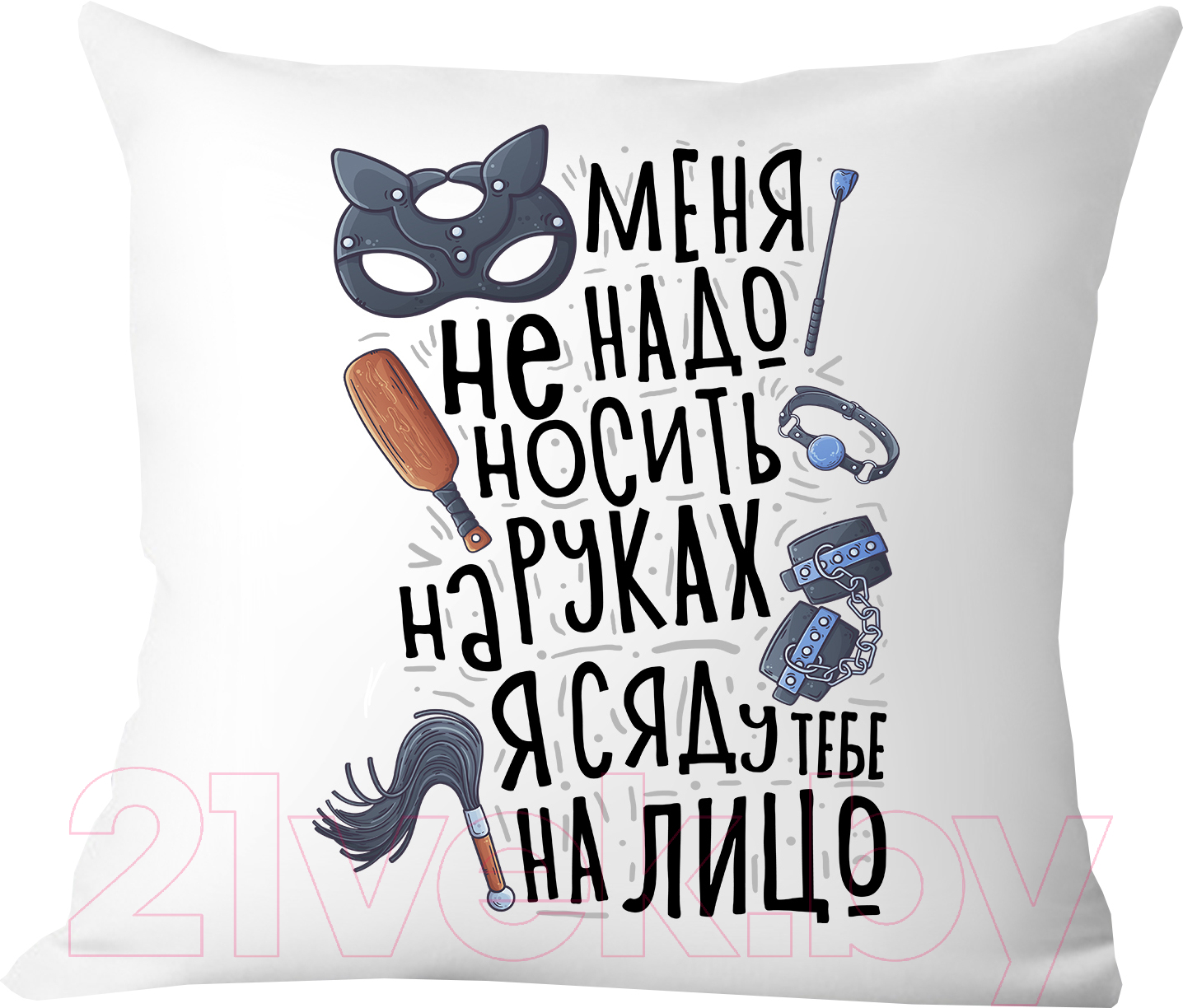 Подушка декоративная Print Style Меня не нужно носить на руках / 40x40plat215