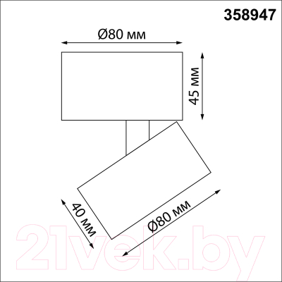 Спот Novotech Eddy 358947