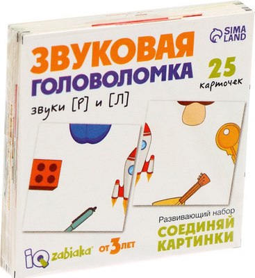 

Развивающая игра, Звуковая головоломка. Звуки Р, Л / 9080934