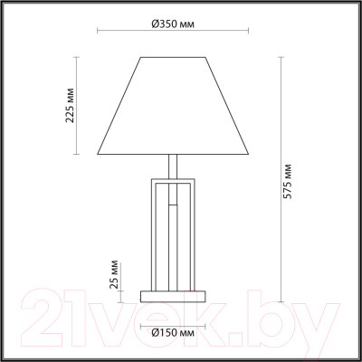 Прикроватная лампа Lumion Fletcher 5291/1T