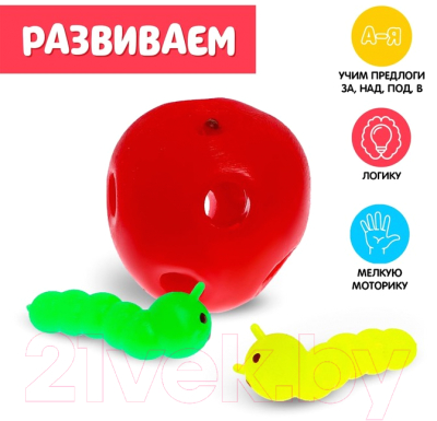 Развивающая игрушка Zabiaka Сенсорное яблоко / 7826874