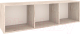 Полка-ячейка Кортекс-мебель 120x35 (дуб монтерей) - 