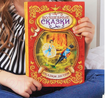 Изображение товара Книга Буква-ленд Волшебные сказки / 1857643