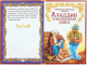 Миниатюра изображения товара Книга Буква-ленд Волшебные сказки / 1857643