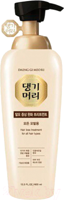 Маска для волос Daeng Gi Meo Ri Hair Loss Treatment For All Hair Types (400мл)