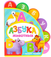 

Книга-пазл Буква-ленд, Eva с мягкими пазлами. Азбука животных / 4075497