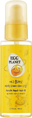 Масло для волос Daeng Gi Meo Ri Egg Planet Keratin Repair Hair Oil (80мл)