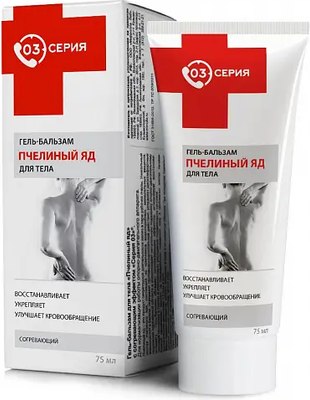 

Гель для тела, Бальзам Пчелиный яд с согревающим эффектом