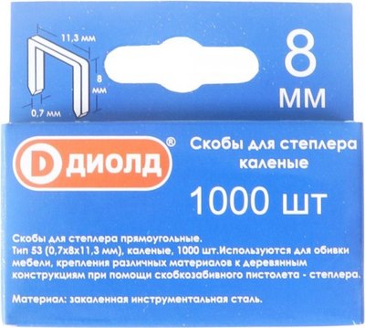 

Скобы, 90500012