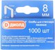 Скобы Диолд 90500012 - 
