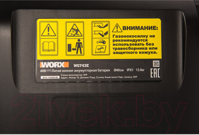 Газонокосилка электрическая Worx WG743E.9 (без АКБ и ЗУ)