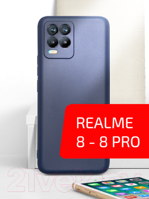 Чехол-накладка Volare Rosso Needson Matt TPU для Realme 8/8 Pro (синий)