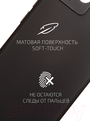 Чехол-накладка Volare Rosso Needson Matt TPU для Realme 8/8 Pro (черный)