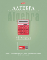 

Тетрадь предметная Hatber, Коллекция знаний. Алгебра / 48Т5лВd1_17867
