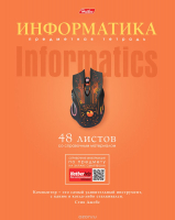 

Тетрадь предметная Hatber, Коллекция знаний. Информатика / 48Т5лВd1_17874