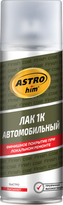 Лак автомобильный ASTROhim AC-645 (520мл) -