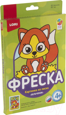 Изображение товара Набор для творчества Lori Фреска. Картина из песка Бельчонок / Пз/Ф-010
