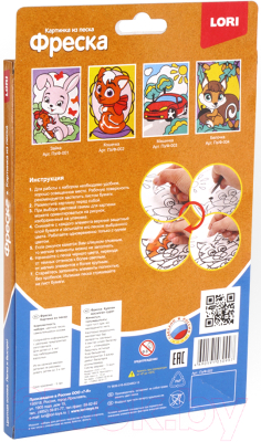 Изображение товара Набор для творчества Lori Фреска. Картина из песка Кошечка / Пз/Ф-002