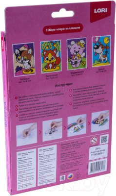Изображение товара Набор для творчества Lori Фреска. Картина из песка Медвежонок / Пз/Ф-011