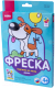 Миниатюра изображения товара Набор для творчества Lori Фреска. Картина из песка Щенок / Пз/Ф-012
