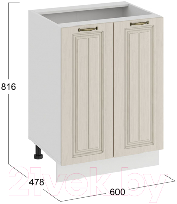 Шкаф-стол кухонный ТриЯ Лина 1Н6 (белый/кремовый)