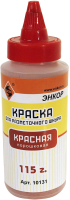 

Краситель разметочного шнура, 10131