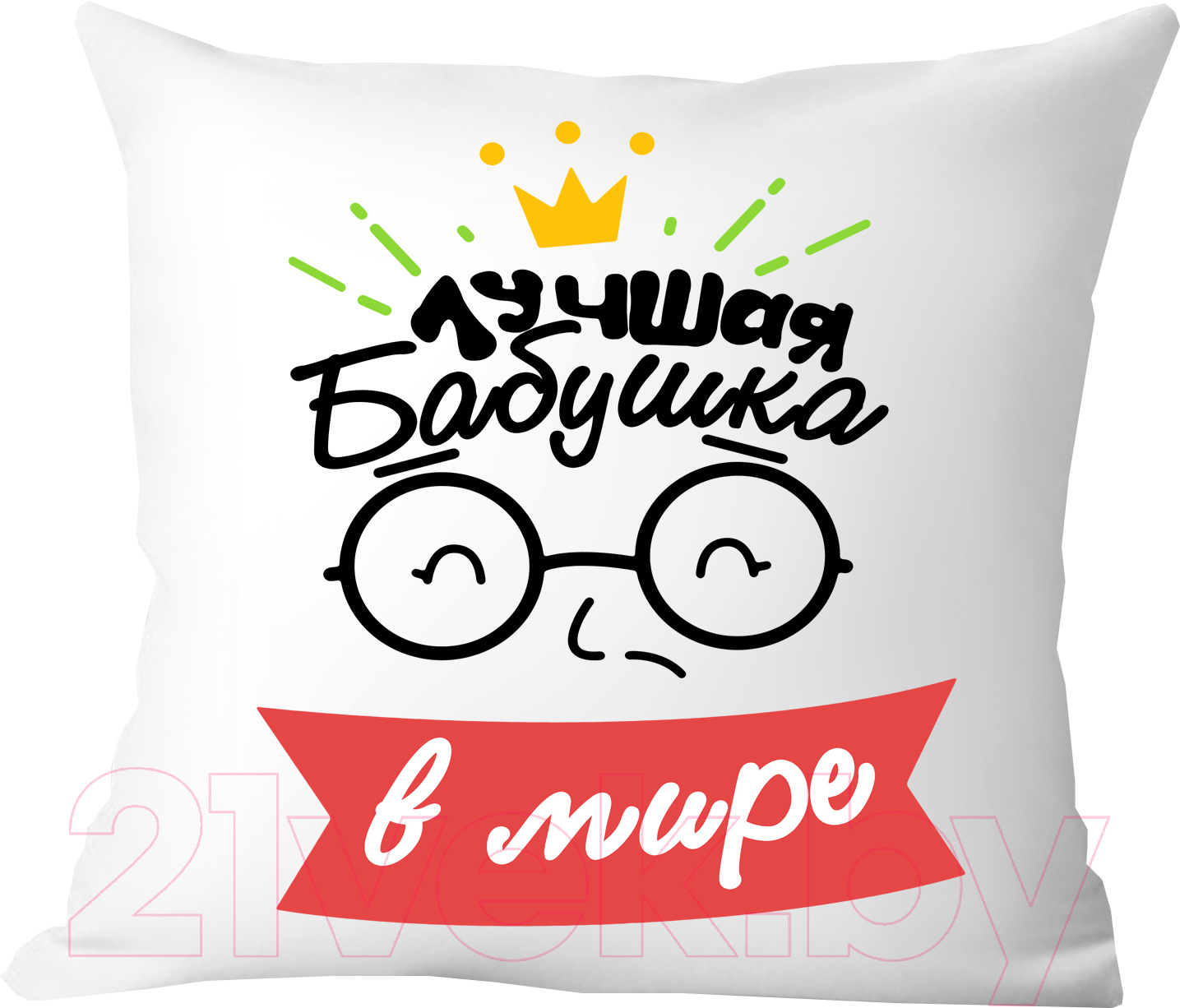 Подушка декоративная Print Style Лучшая бабушка в мире / 40x40plat115