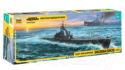 Изображение товара Сборная модель Звезда Советская подводная лодка Щука / 9041