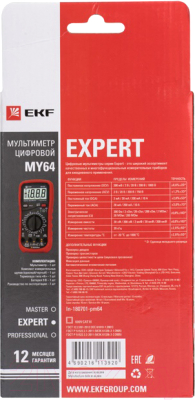 Мультиметр цифровой EKF Expert MY64 / In-180701-pm64