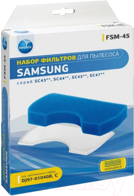 Комплект фильтров для пылесоса Neolux FSM-45