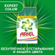Миниатюра изображения товара Стиральный порошок Ariel Expert Color (Автомат, 5.7кг)