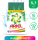 Миниатюра изображения товара Стиральный порошок Ariel Expert Color (Автомат, 5.7кг)