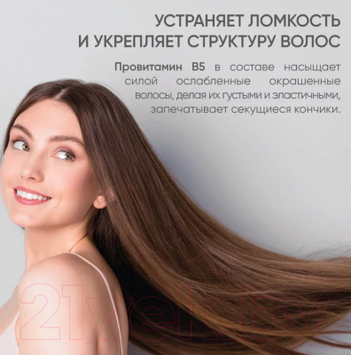 Сыворотка для волос Von-U Шелк для волос 5 в 1 Silky Hair Serum (100мл)