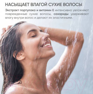 Сыворотка для волос Von-U Шелк для волос 5 в 1 Silky Hair Serum (100мл)