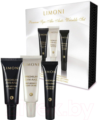 Набор косметики для лица Limoni Premium Syn-Ake Anti-Wrinkle Care Set Cream+Cream Light+Eye (25мл+25мл+15мл)