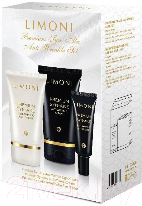 Набор косметики для лица Limoni Premium Syn-Ake Anti-Wrinkle Care Set Cream+Cream Eye+Light