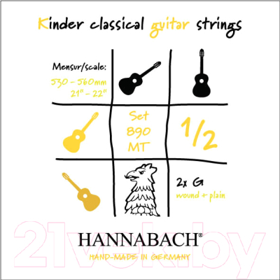 Струны для классической гитары Hannabach 890MT12