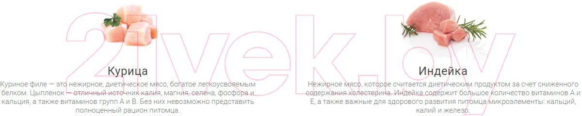 Влажный корм для собак Darsi Курица и индейка паштет / 8039 (410г) — фото 5