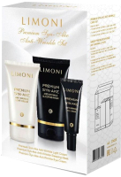 Набор косметики для лица Limoni Premium Syn-Ake Anti-Wrinkle Care Set Sleep Mask+Cream Eye+Light (50мл+25мл+50мл) - 