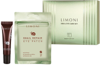 Набор косметики для лица Limoni Snail Eye Care Set Snail Repair Eye Patch+Snail Repair Eye Cream (30шт+15мл) - 