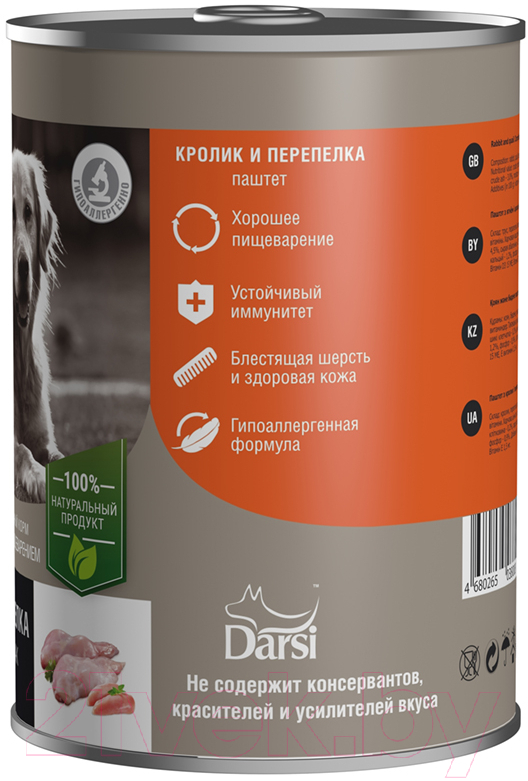 Влажный корм для собак Darsi Кролик и перепелка паштет / 8008 (410г) — фото 2