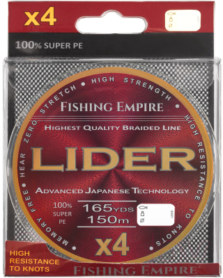 Леска плетеная Fishing Empire Lider Fluo Yellow X4 / FY150-120