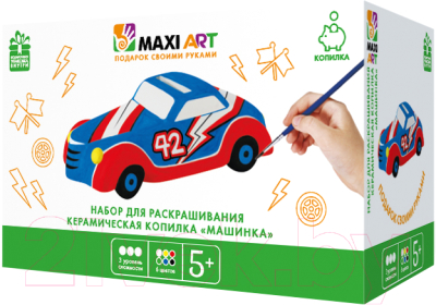 Набор для творчества Maxi Art Керамическая копилка Машинка / MA-2503-5