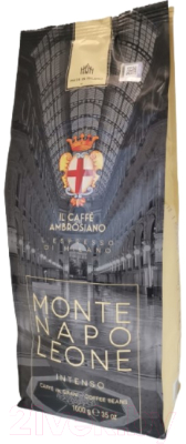 Кофе в зернах Ambrosiano Montenapoleone Арабика 80% (1кг)