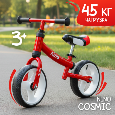 Беговел NINO Cosmic (красный) - 