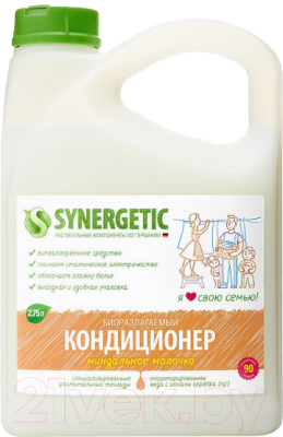 Кондиционер для белья Synergetic Миндальное молочко (2.75л)